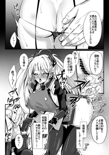 [Yuzuri Ai] EINE FALLE -Prinz Eugen- Fhentai - Page 5