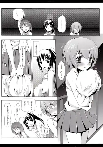 [Mitsu King - Sakura Hanpen] Otokonoko? Onnanoko Fhentai - Page 11