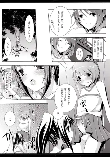 [Mitsu King - Sakura Hanpen] Otokonoko? Onnanoko Fhentai - Page 12