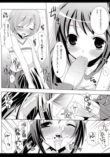 [Mitsu King - Sakura Hanpen] Otokonoko? Onnanoko Fhentai - Page 13