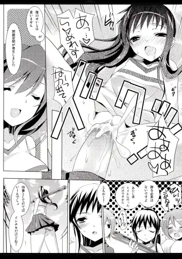[Mitsu King - Sakura Hanpen] Otokonoko? Onnanoko Fhentai - Page 15