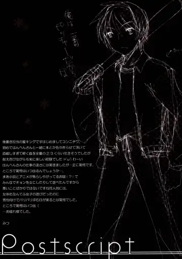 [Mitsu King - Sakura Hanpen] Otokonoko? Onnanoko Fhentai - Page 16