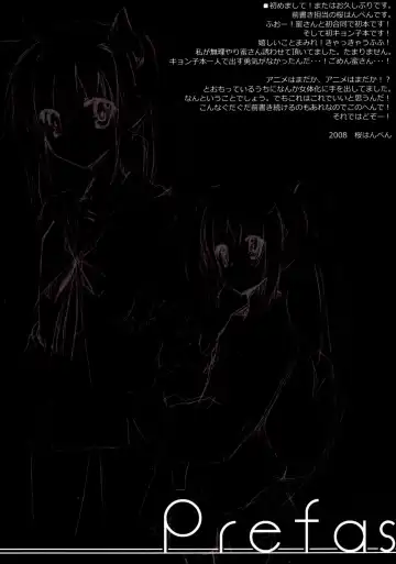 [Mitsu King - Sakura Hanpen] Otokonoko? Onnanoko Fhentai - Page 3