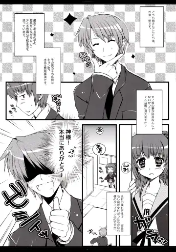 [Mitsu King - Sakura Hanpen] Otokonoko? Onnanoko Fhentai - Page 4