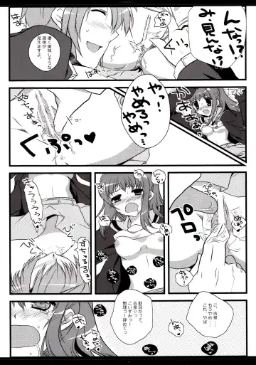 [Mitsu King - Sakura Hanpen] Otokonoko? Onnanoko Fhentai - Page 8