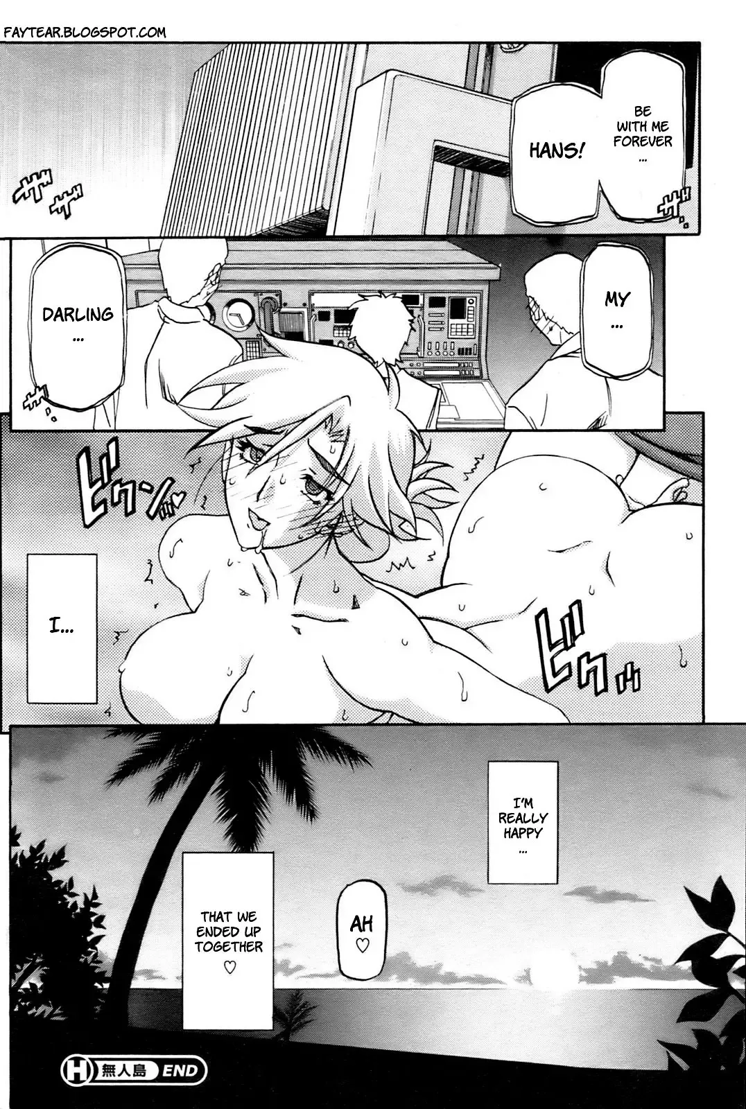 [Sanbun Kyoden] Mujintou - Uninhabited Island Fhentai - Page 18