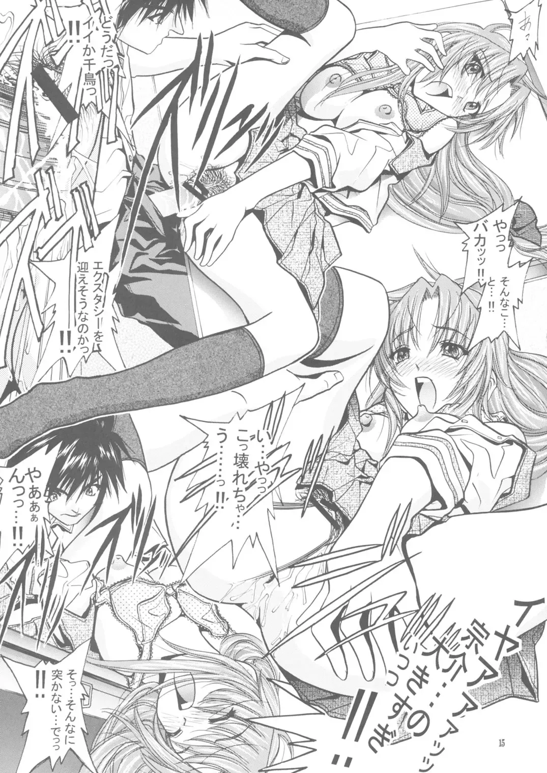 [Soyosoyo] Soyosoyo's Works 7 Fhentai - Page 14