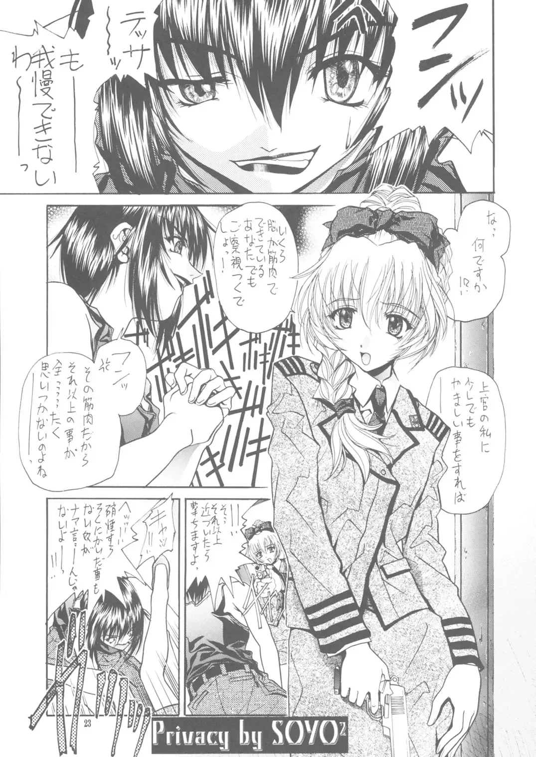 [Soyosoyo] Soyosoyo's Works 7 Fhentai - Page 22