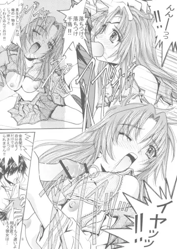 [Soyosoyo] Soyosoyo's Works 7 Fhentai - Page 10