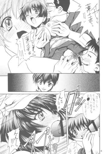 [Soyosoyo] Soyosoyo's Works 7 Fhentai - Page 40