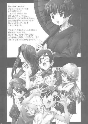 [Soyosoyo] Soyosoyo's Works 7 Fhentai - Page 51