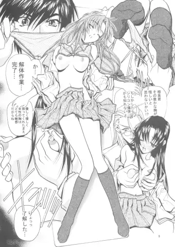 [Soyosoyo] Soyosoyo's Works 7 Fhentai - Page 7