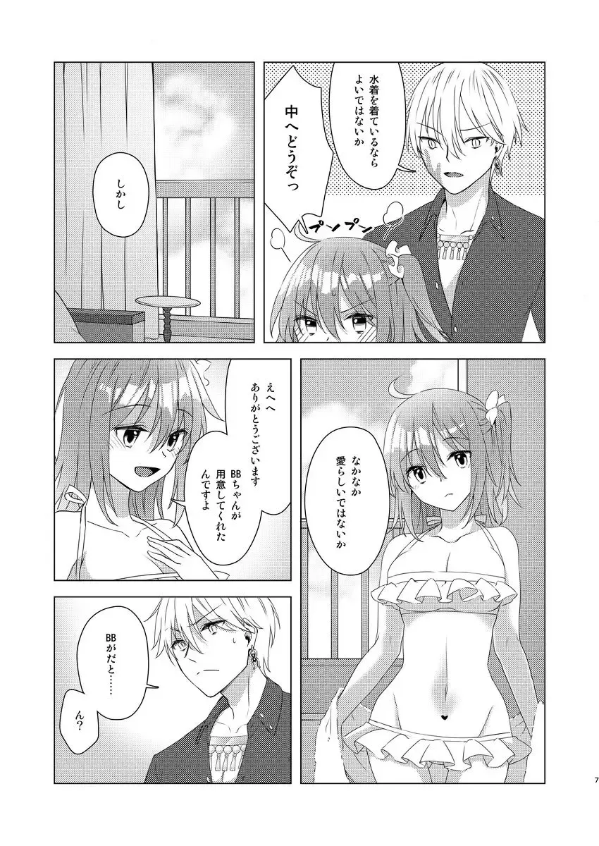 [Fujii Chifumi] R'LHAWA CREST Fhentai - Page 5