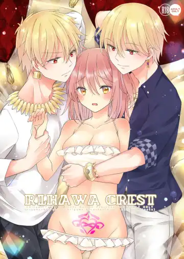 [Fujii Chifumi] R'LHAWA CREST - Fhentai