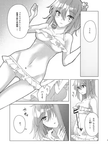 [Fujii Chifumi] R'LHAWA CREST Fhentai - Page 3