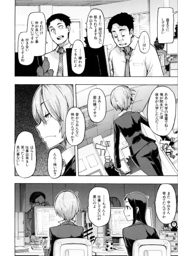 [Shindol] Moroku Gankyou ni (decensored) Fhentai - Page 2