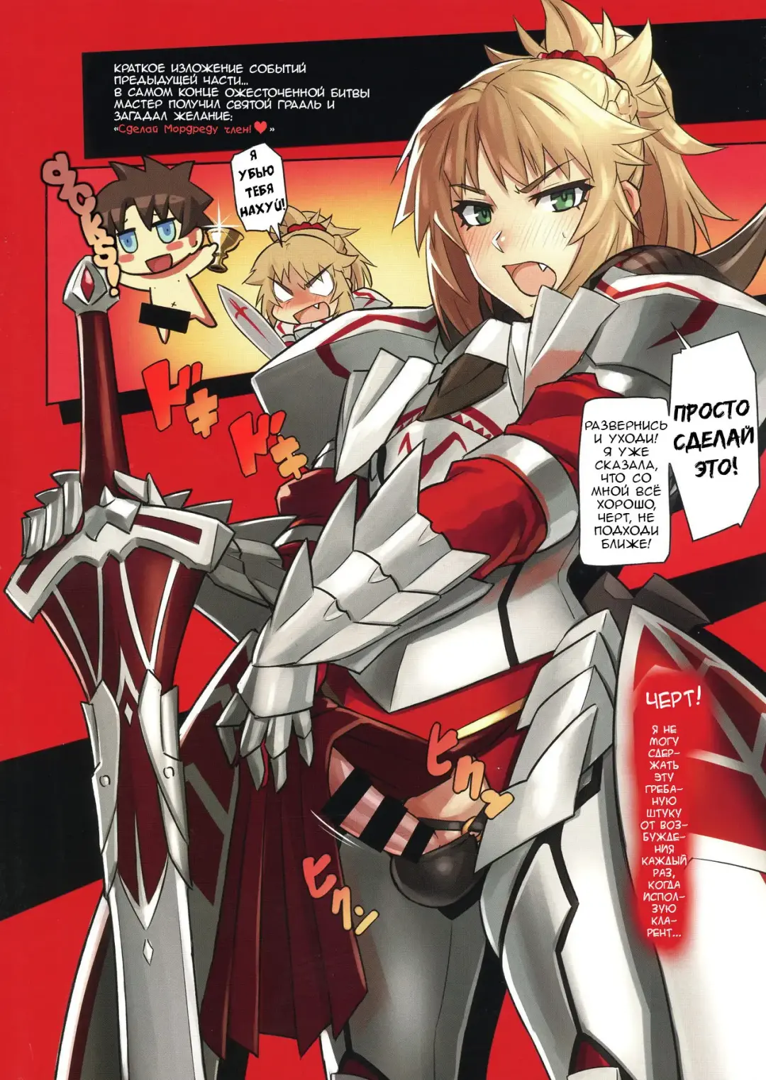 [Mikoyan] WINNER WINNER W♂ENER DINNER Fhentai - Page 7