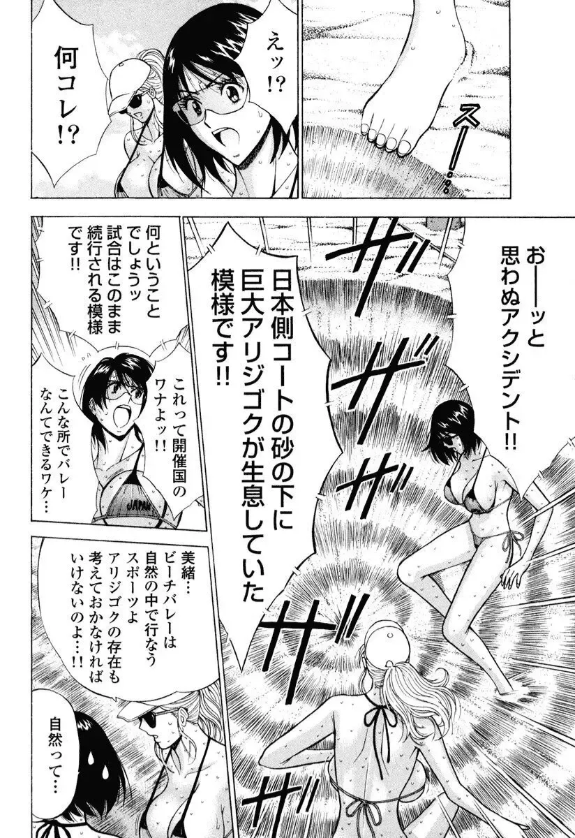 [Nagashima Chosuke] Pururun Wonderland Fhentai - Page 11