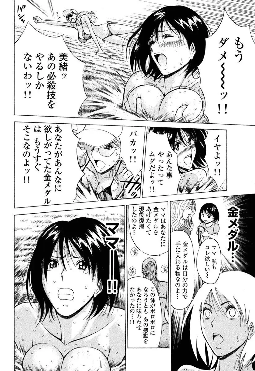 [Nagashima Chosuke] Pururun Wonderland Fhentai - Page 13