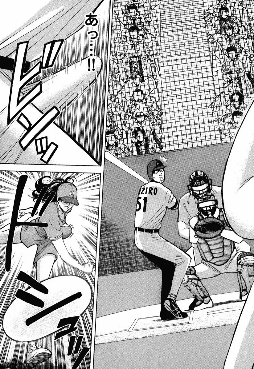 [Nagashima Chosuke] Pururun Wonderland Fhentai - Page 50