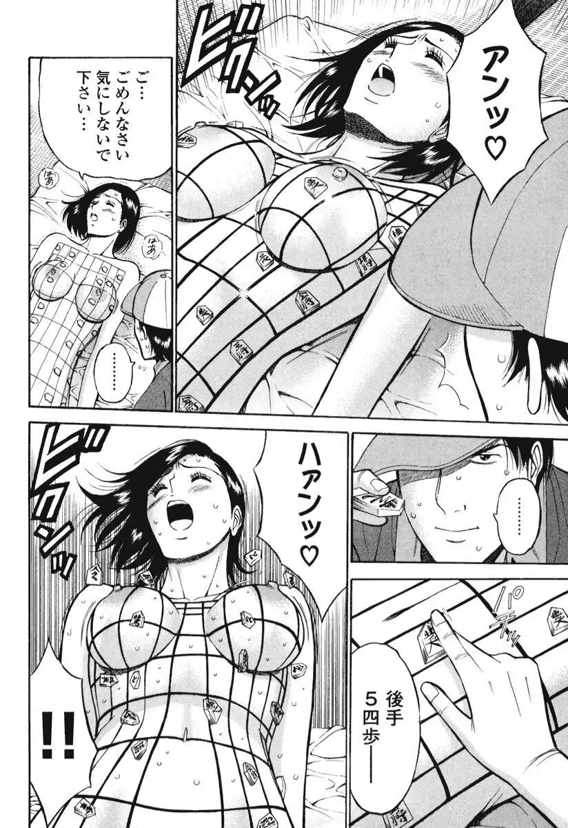 [Nagashima Chosuke] Pururun Wonderland Fhentai - Page 57