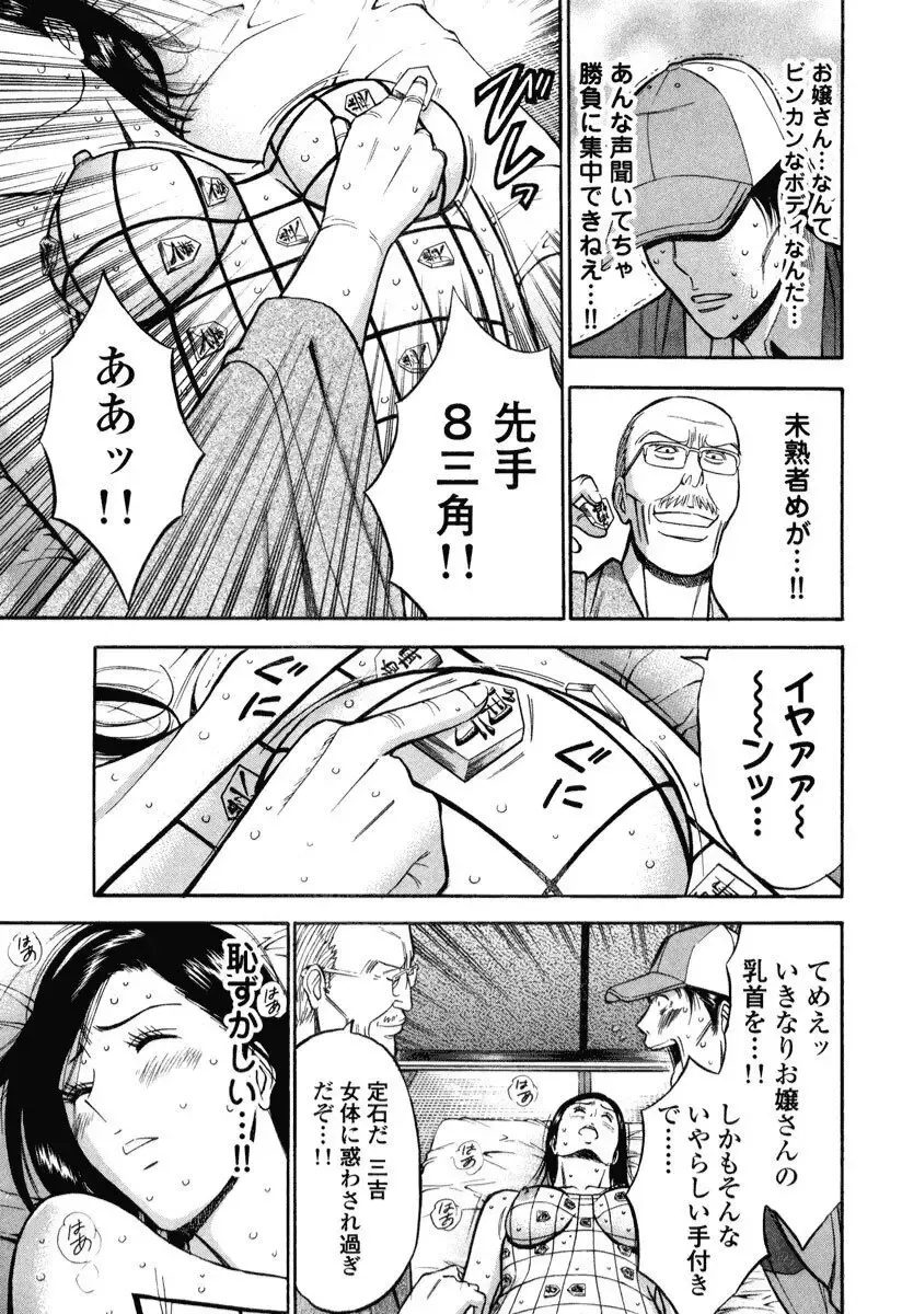 [Nagashima Chosuke] Pururun Wonderland Fhentai - Page 58