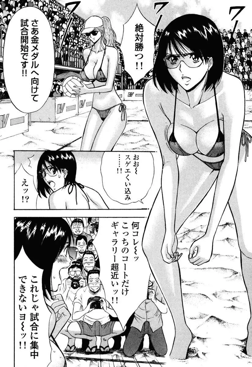 [Nagashima Chosuke] Pururun Wonderland Fhentai - Page 7
