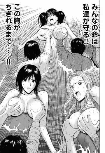 [Nagashima Chosuke] Pururun Wonderland Fhentai - Page 104