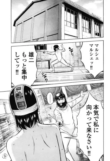 [Nagashima Chosuke] Pururun Wonderland Fhentai - Page 106