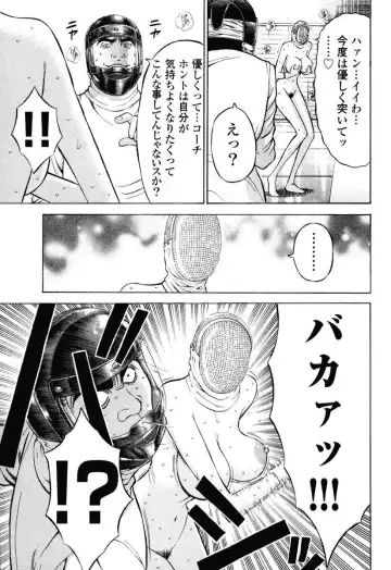 [Nagashima Chosuke] Pururun Wonderland Fhentai - Page 112