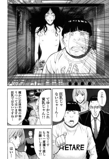 [Nagashima Chosuke] Pururun Wonderland Fhentai - Page 121