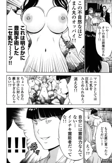 [Nagashima Chosuke] Pururun Wonderland Fhentai - Page 125