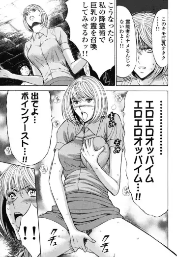 [Nagashima Chosuke] Pururun Wonderland Fhentai - Page 126