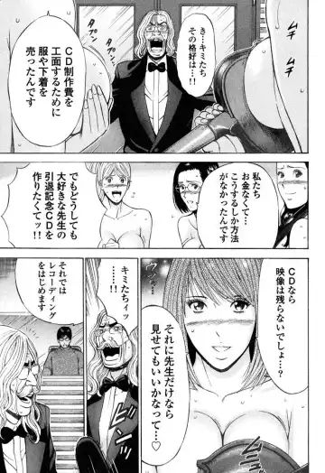 [Nagashima Chosuke] Pururun Wonderland Fhentai - Page 132