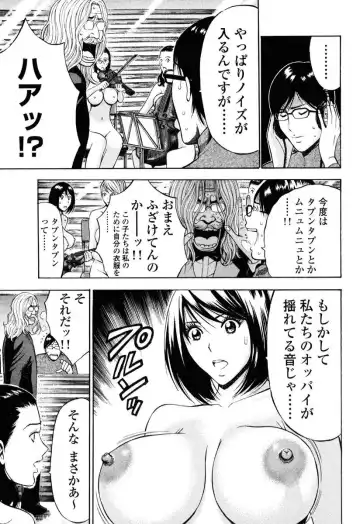 [Nagashima Chosuke] Pururun Wonderland Fhentai - Page 136