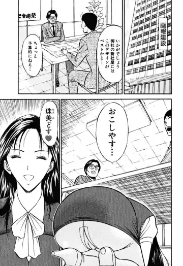 [Nagashima Chosuke] Pururun Wonderland Fhentai - Page 166