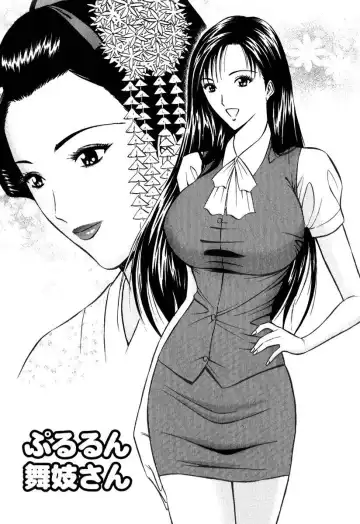 [Nagashima Chosuke] Pururun Wonderland Fhentai - Page 167