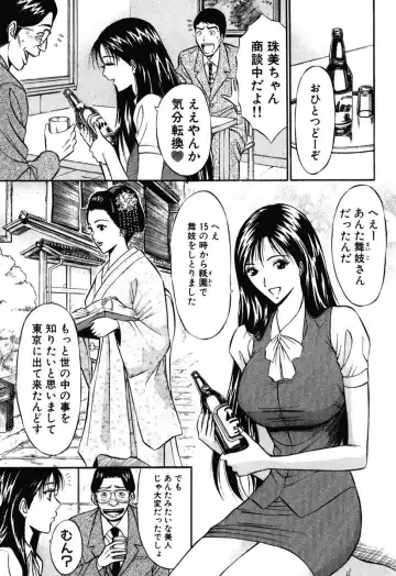 [Nagashima Chosuke] Pururun Wonderland Fhentai - Page 168