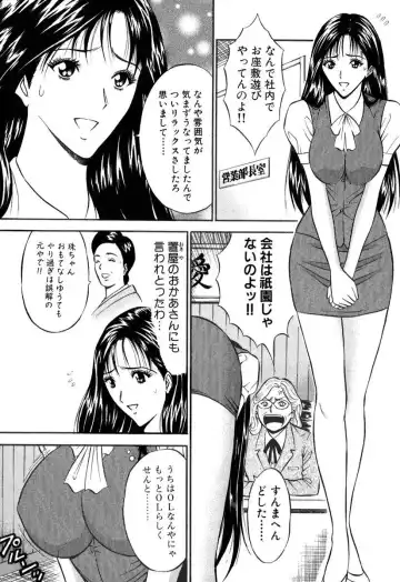 [Nagashima Chosuke] Pururun Wonderland Fhentai - Page 172