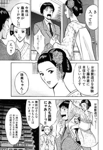 [Nagashima Chosuke] Pururun Wonderland Fhentai - Page 176