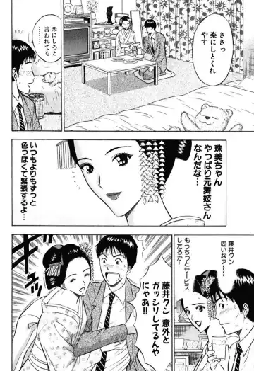 [Nagashima Chosuke] Pururun Wonderland Fhentai - Page 177