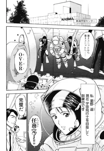 [Nagashima Chosuke] Pururun Wonderland Fhentai - Page 187