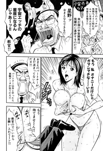 [Nagashima Chosuke] Pururun Wonderland Fhentai - Page 191