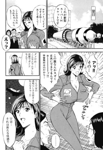 [Nagashima Chosuke] Pururun Wonderland Fhentai - Page 193