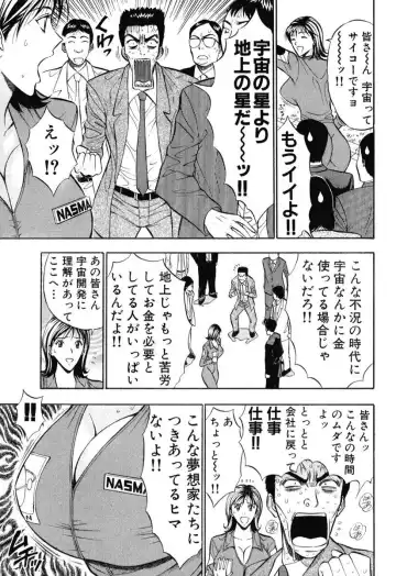 [Nagashima Chosuke] Pururun Wonderland Fhentai - Page 194