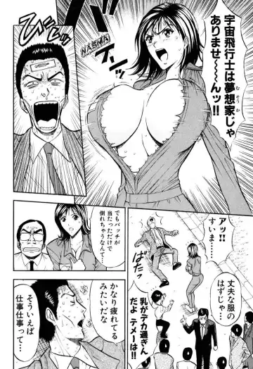 [Nagashima Chosuke] Pururun Wonderland Fhentai - Page 195