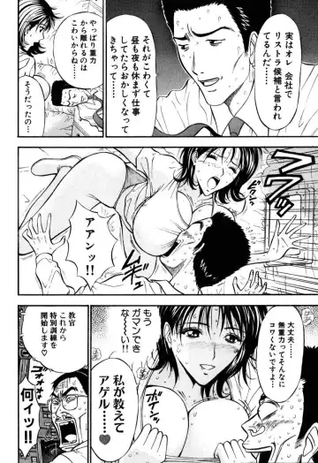 [Nagashima Chosuke] Pururun Wonderland Fhentai - Page 199