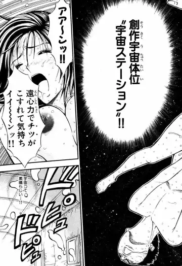[Nagashima Chosuke] Pururun Wonderland Fhentai - Page 204
