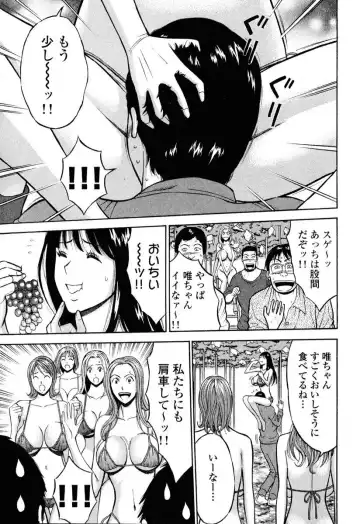 [Nagashima Chosuke] Pururun Wonderland Fhentai - Page 24