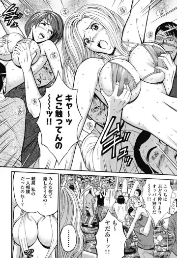 [Nagashima Chosuke] Pururun Wonderland Fhentai - Page 25